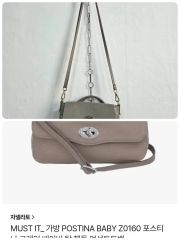 ZANELLATO ZOE BABY 2way Bag Taupe 2920 - メルカリ