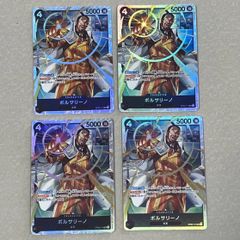 ワンピースカードゲーム ボルサリーノ SR 4枚セット - メルカリ