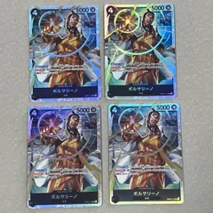 2026年最新】ボルサリーノ sr 4枚の人気アイテム - メルカリ