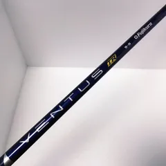2026年最新】ベンタスブルーtr 5sの人気アイテム - メルカリ