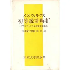 2026年最新】プリンストン解析学講義の人気アイテム - メルカリ