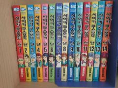 倉科 遼 ネオン蝶 コミック 全10巻 全巻完結セット（芳文社コミックス