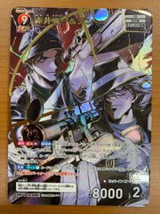 赤井秀一＆ジン MR - メルカリ