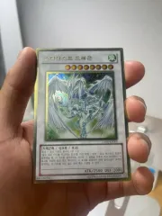 遊☆戯☆王 スターダスト・ドラゴン GS04-KR009