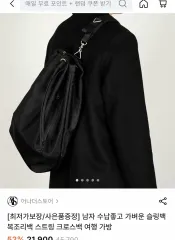 アナザーストア ブラック 巾着シャーリング クロスバッグのサムネイル