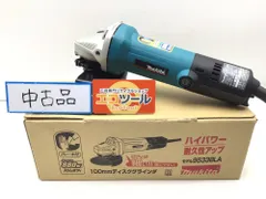 2026年最新】マキタ 9533BLAの人気アイテム - メルカリ