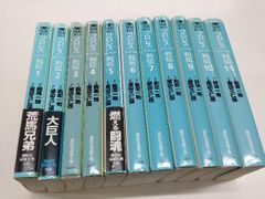 プロレススーパースター列伝 第1巻〜16巻のセット - メルカリ