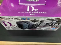 箱傷み、水濡れあり D賞 ユースタス・キッド 電磁砲 墨式塊技 一番くじ ワンピース 匠ノ系譜 覇極 ワンピース