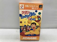 ツヨシしっかりしなさい」オリジナル・サウンドトラック - メルカリ