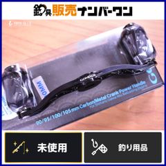 ゴメクサス ダブルハンドル 105mm ダイワ カーボン コルクブラック