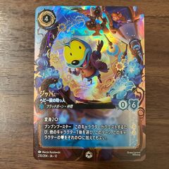 MTG 永劫の好奇心 ジャパンショーケース Foil 日本語 - メルカリ