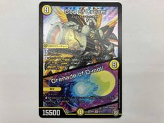 デュエマ God of Dream/Grenade of D-moll SR EX04 6/75 - メルカリ