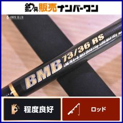 新品未使用　カーペンター　EP85/36 セミカスタム　エンドレスパッション 新品未使用 カーペンター EP85/36 セミカスタム エンドレスパッション