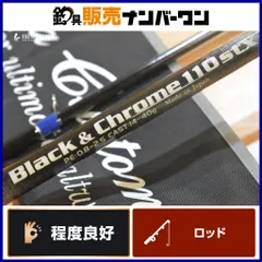 2026年最新】mcワークス ブラック&クロームの人気アイテム - メルカリ