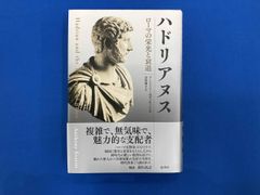 双頭の蛇 獣蟲記2 久美沙織 講談社ノベルス 初版 - メルカリ