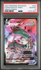 PSA10】ゼラオラV CSR VMAXクライマックス - メルカリ