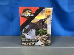 セガ スピノサウルス ACT/CUT プレミアムフィギュア ジュラシック･ワｰルド/復活の大地