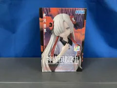 セガ 夜河世界 ちょこのせプレミアムフィギュア 神椿市建設中。