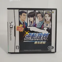 逆転裁判 蘇る逆転 (Best Price!)       ニンテンドーDS用の法廷アドベンチャーゲーム