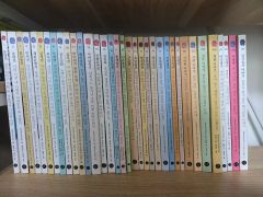 ヒカルの碁 完全版 1巻〜20巻 全巻セット 全巻初版 帯付き - メルカリ