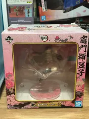 未開封) 鬼滅の刃 禰豆子 一番くじ C賞 フィギュア
