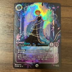 極美品】ロルカナ くまのプーさん エンチャンテッドレア 日本語版 自