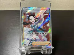 白カケ スズナ(113/098) SR ポケモンカードゲームのサムネイル