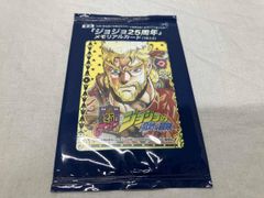ジョジョの奇妙な冒険 ジョジョ25周年 メモリアルカード DIO ディオ