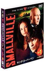 SMALLVILLE/ヤング・スーパーマン 全シーズンコンプリートBOX - メルカリ