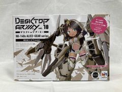 SEGA UFOあらかると今日もイタダキ アーム - メルカリ