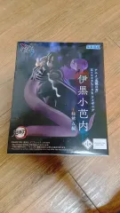 SEGA 鬼滅の刃 伊黒 小芭内 フィギュア