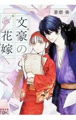 新・子連れ狼 7／森秀樹 - メルカリ