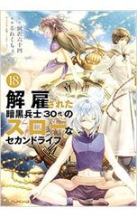 新・子連れ狼 7／森秀樹 - メルカリ