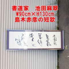 ☆希少☆ 工藤静香 壁掛けミラー 1988年当時物 パブミラー レア - メルカリ