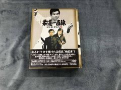 柔道一直線 DVD-BOX 1-3 セット - メルカリ