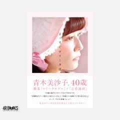 西美和子のとっておき川柳傑作選 [単行本（ソフトカバー）] 西 美和子