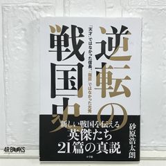 西美和子のとっておき川柳傑作選 [単行本（ソフトカバー）] 西 美和子