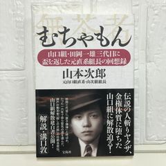 西美和子のとっておき川柳傑作選 [単行本（ソフトカバー）] 西 美和子