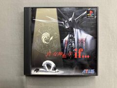 新品未開封 真・女神転生if PS プレステ 帯付 アトラス - メルカリ
