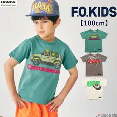 【2026春夏新作】Tシャツ キッズ 半袖 男の子 女の子 HONDA ホンダ コラボ 子供服 トップス 春 夏 秋 綿 バイク 車 のりもの 乗り物 エフオーキッズ 100cm R307186