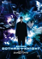 バットマン ゴッサムナイト【アニメ 中古 DVD】ケース無:: レンタル落ち