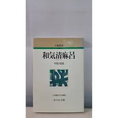 2026年最新】綿引明浩の人気アイテム - メルカリ