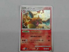 ポケモンカード】リザードンEX エナジーフレイム 012/052 - メルカリ