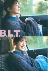 東京ニュース通信社 乃木坂46 筒井あやめ B.L.T. 2024年1月号