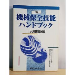 神経内科ハンドブック 鑑別診断と治療 - メルカリ