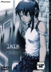 2026年最新】serial experiments lain dvdの人気アイテム - メルカリ