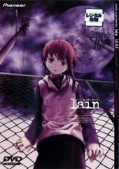 期間限定生産 serial experiments lain [DVD] - メルカリ