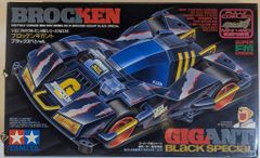 FUJI MODELGAS ENGINE 099S模型飛行機エンジン◇ビンテージ - メルカリ