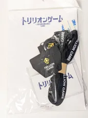 新品未開封 ドラマ トリリオンゲーム/目黒蓮 2WAYネックショルダーストラップ