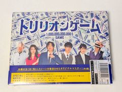 未開封DVD】 トリリオンゲーム DVD-BOX 目黒蓮 佐野勇斗 今田美桜